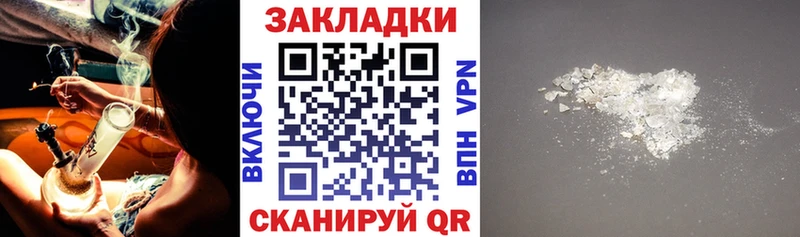 Хочу наркоту Ахтырский Героин A PVP ЭКСТАЗИ Каннабис Кокаин ГАШ Меф мяу мяу