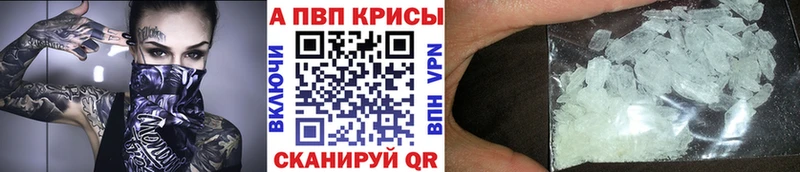 Alpha PVP мука  Ахтырский 
