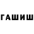 БУТИРАТ GHB Akzhi Akzhi