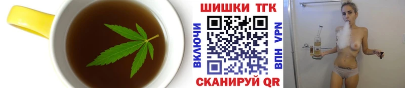 Canna-Cookies конопля  Ахтырский 