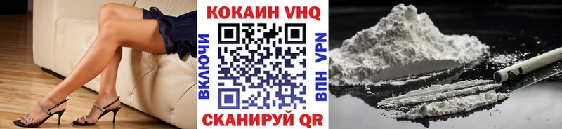 дарнет шоп  Ахтырский  Кокаин 97% 