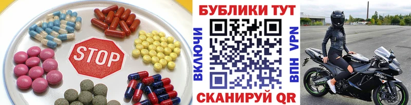 Ecstasy 300 mg  цены наркотик  Ахтырский 