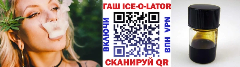 купить   Ахтырский  Гашиш hashish 