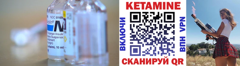как найти закладки  Ахтырский  КЕТАМИН ketamine 