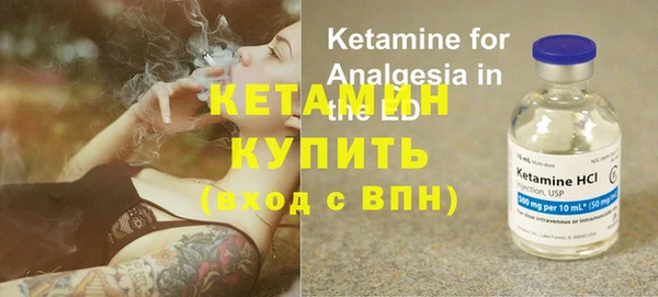 героин Балахна