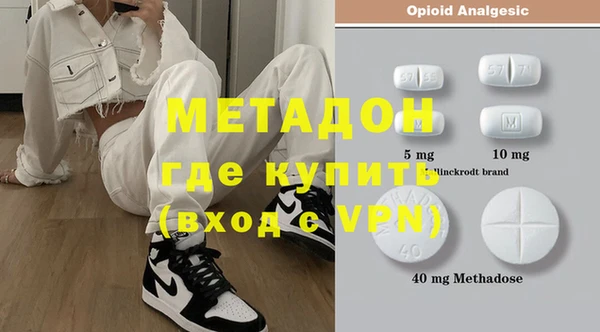 героин Балахна