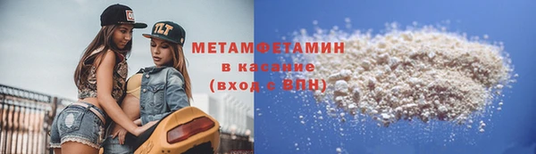героин Балахна