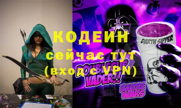 не бодяженный Баксан