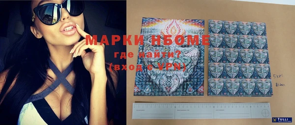 героин Балахна