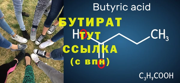 не бодяженный Баксан