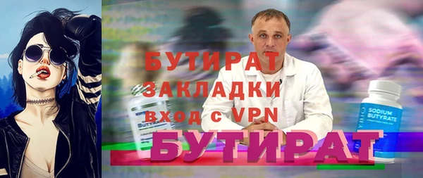 mix Балабаново
