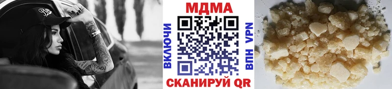 MDMA кристаллы  Ахтырский 