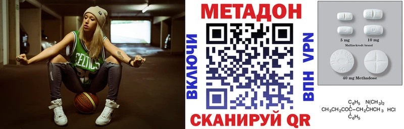 Метадон белоснежный  как найти закладки  Ахтырский 