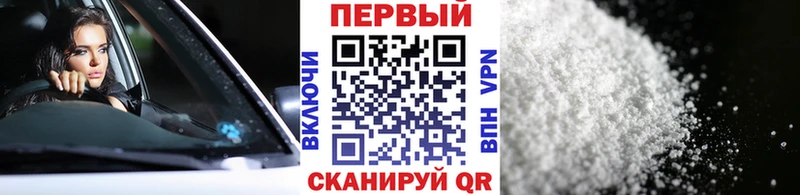 купить наркоту Ахтырский MEGA ONION Первитин Methamphetamine