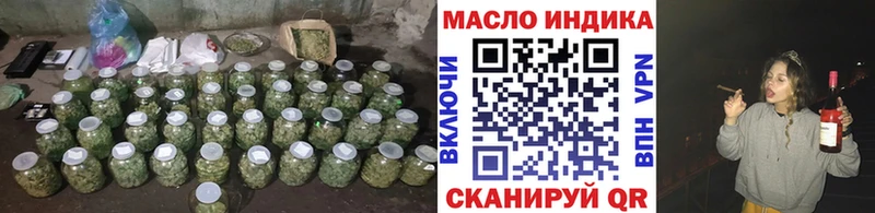 ТГК жижа  где купить наркотик  kraken ONION  Ахтырский 