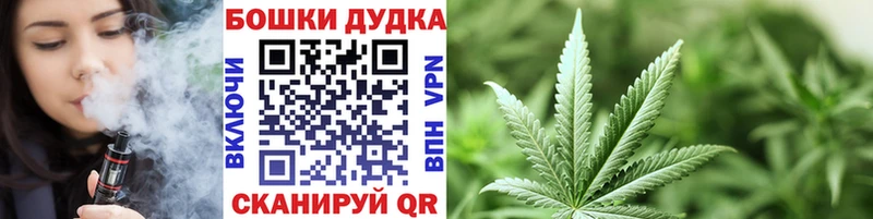 Каннабис VHQ даркнет сайт Ахтырский